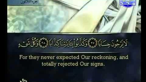 سورة النبأ بصوت الشيخ أحمد العجمي - Quraan