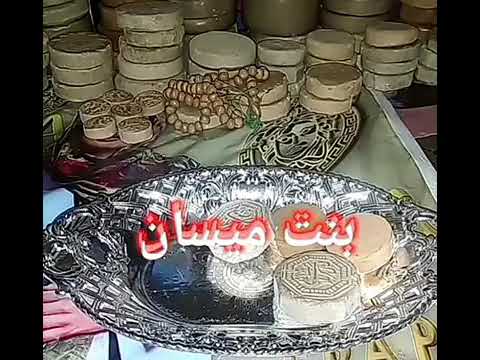 اكل ترب حمرة او عادية