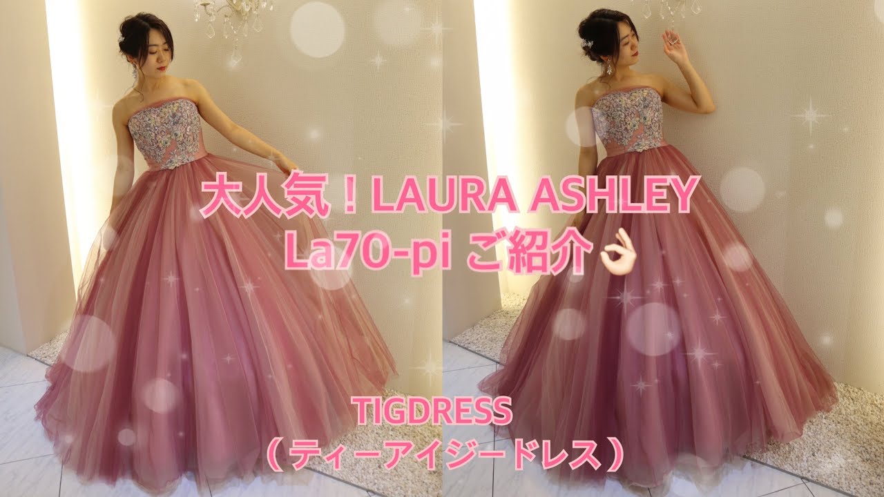 Laura Ashley イギリス製　ジャガード　セーラーカラードレス IMG_63401-225x300.jpg