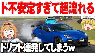 ゆっくり実況】7番手以降のバトルが大変な事になる BRZと86ワンメイク