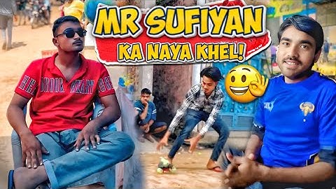 Desi Doston Ki Masti 2025 😂 | Gali Ka Khel - Funny Video Ft. Mr Sufiyan | New Comedy  #mrsufiyan0711