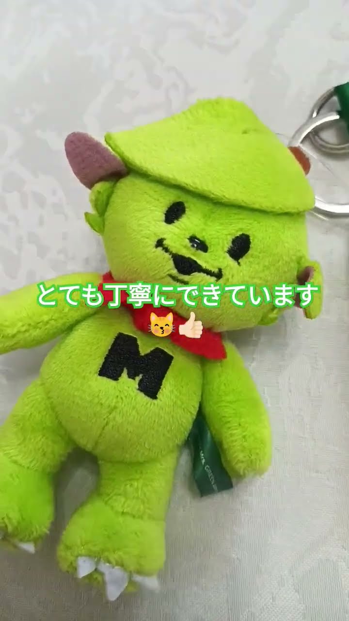 Ringo Jam 8th Anniversary MEMERU Plush Toy Keyholder | TOoKA