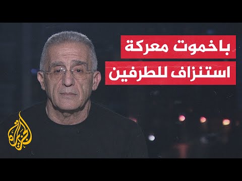 هيئة الأركان العامة الأوكرانية تعلن صدّ أكثر من 20 هجوما على باخموت