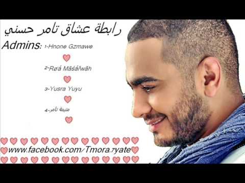     قفلت قلبي تامر حسني