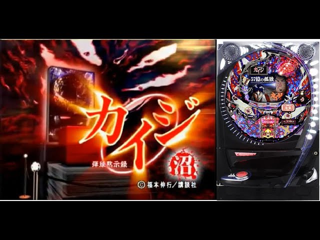 パチンコ LIVE】CRF らんま1/2 温泉アスレチック編 魂7【三共】 - YouTube