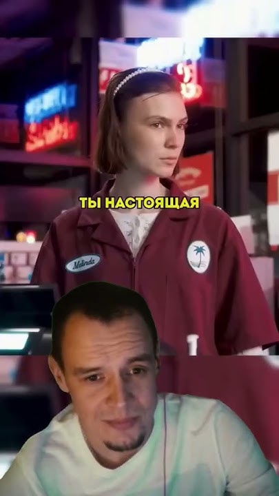 Продавщица запала на грабителя😳 #фильм #фильмы #фильмнавечер #сериал # ...