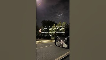 عبدالرحمن مسعد- سورة السجدة اكتب شيء تؤجر عليه 🤍