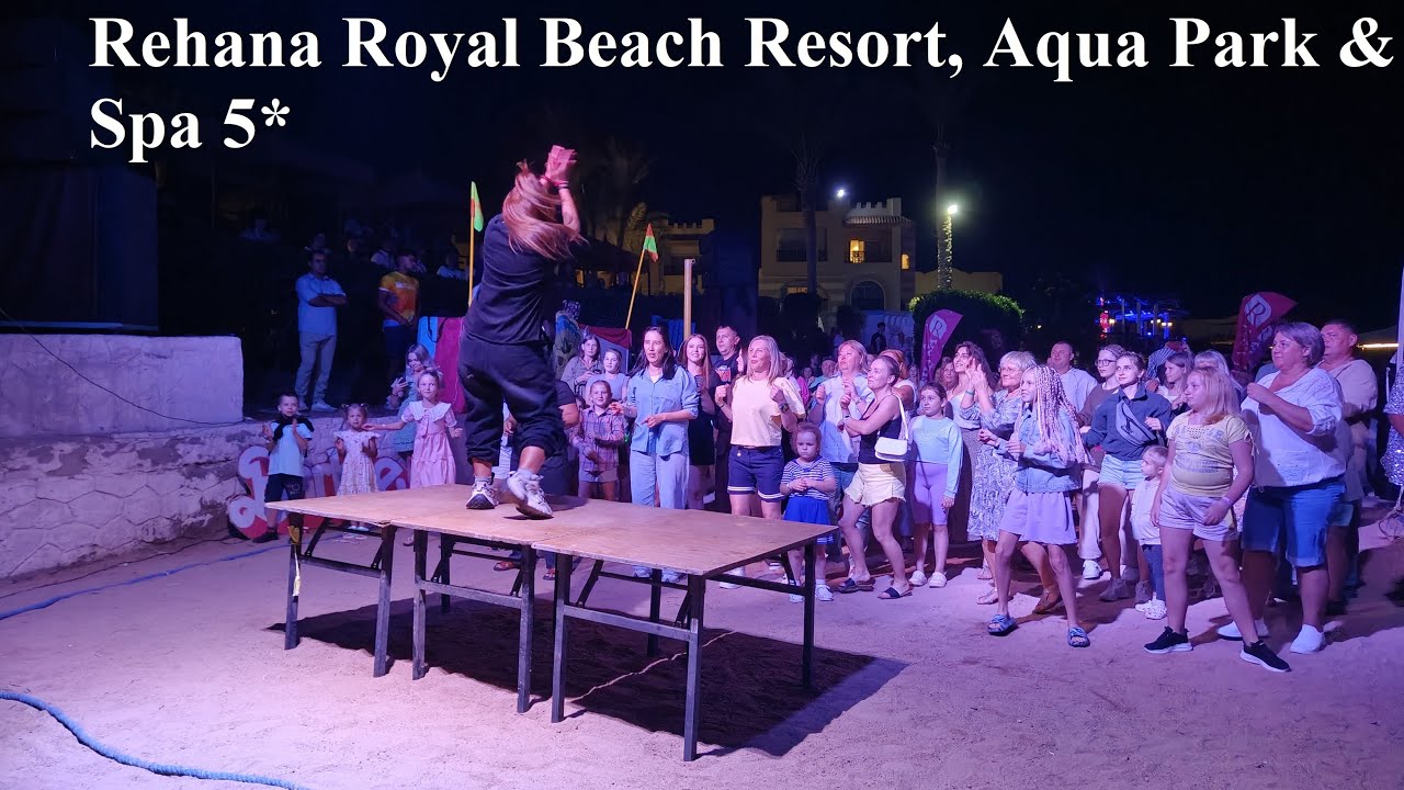 03 Египет Шарм Ноябрь 2025 Отель Рехана Рояль заселение и вечерняя Анимация