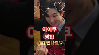 @JIWONOFFICIAL #라이브스트리밍 #likeforlikes #풀리네 #숏츠영상 #7월2일 #저녁8시 #만나만나만나요