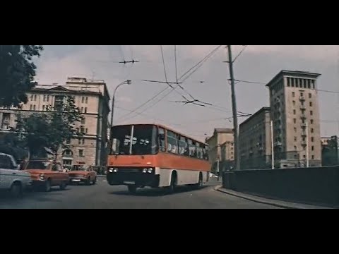 Автобус Ikarus 256.54 (6605 МОЛ) из к/ф "Продлись, продлись, очарованье..." 1984 год