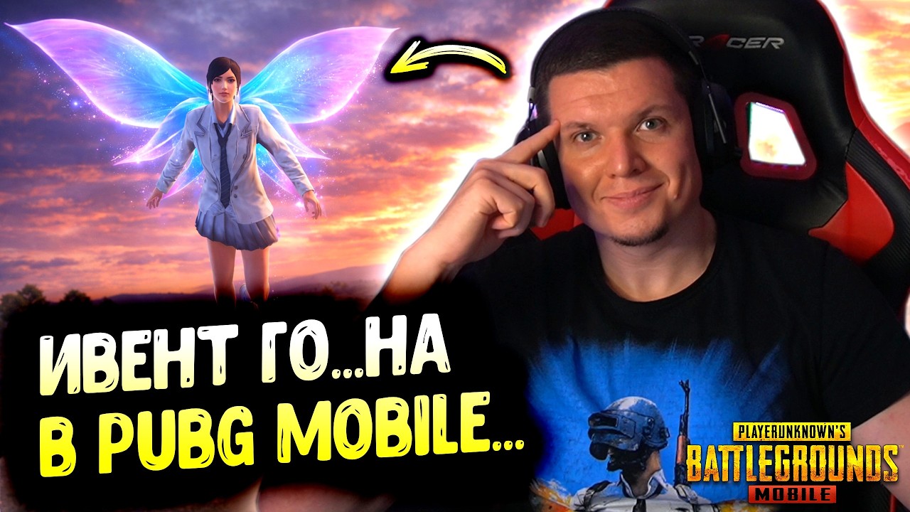 10 ПРОБЛЕМ ИВЕНТА “ПЕРВОЗДАННОЕ ДРЕВО” — ОБНОВЛЕНИЕ 4.2 ПРОВАЛ?