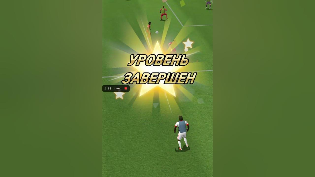 фудбол⚽ - YouTube
