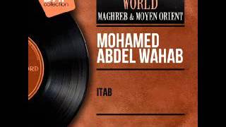 محمد عبد الوهاب   -  موسيقى الوان
