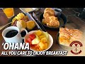 'Ohana All You Care to Enjoy Breakfast at Disney's Polynesian Village Resort