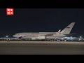Watch: Russian President Vladimir Putin wraps up China visit, leaves Beijing