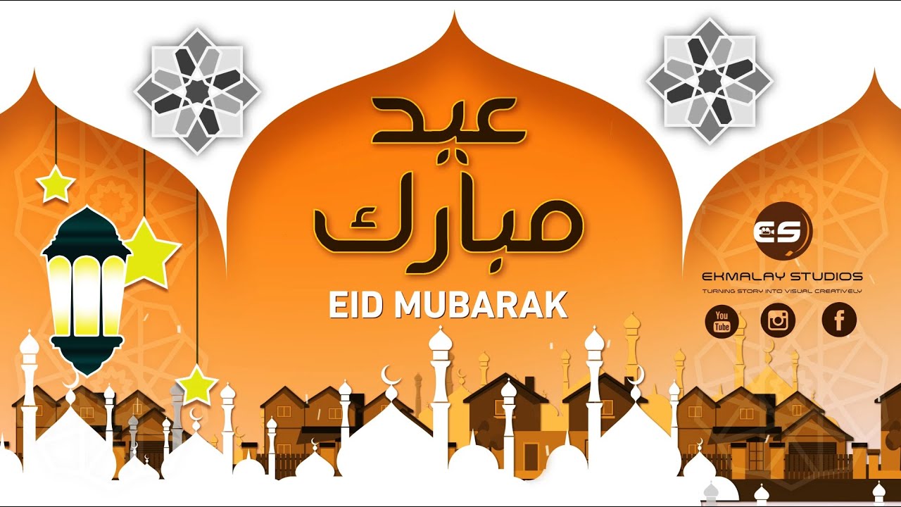 Eid Intro 2021 - Eid Mubarak