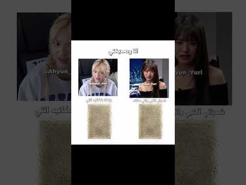 ترو غطيت عشان ما لقيت غير طلاسم سونغمين لهيون بوقوم لهيون غيو لهيون