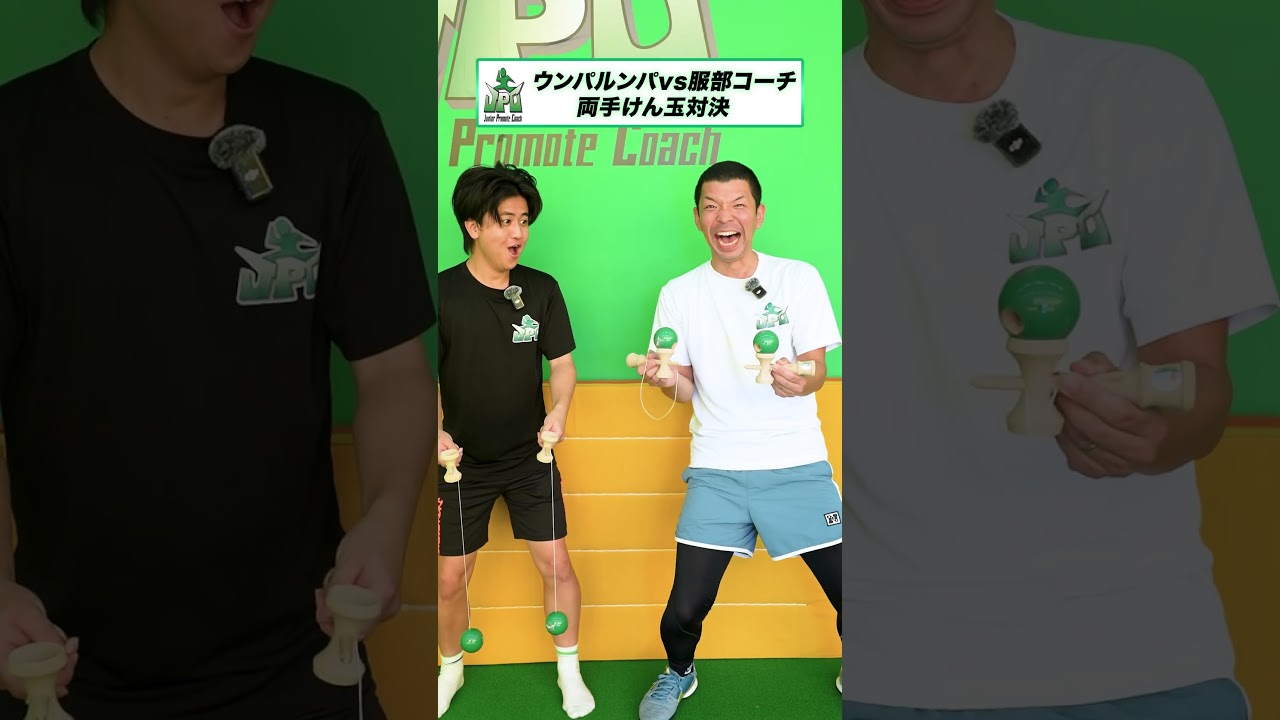 両手けん玉対決 ！ #対決  #shorts