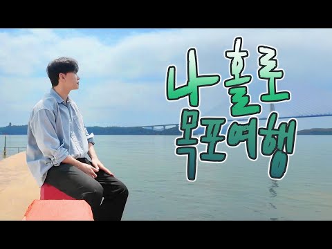 조용히 쉬고 오다