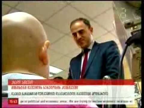 მინისტრი იაშვილის სახელობის კლინიკაში