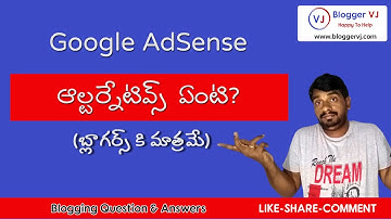 Google AdSense Alternatives in Telugu | #askmebloggervj | Blogger VJ