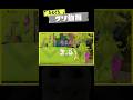 ひとくちクソ動画。# 133 #スプラトゥーン3 #splatoon3 #shorts #memes #meme