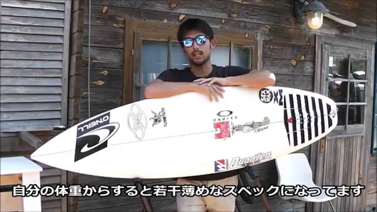 プロサーファー 田中樹 Quarter Surfboards Flying Tiger Youtube