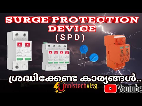 Surge Protection Device Malayalam || Spd || how to install a spd || youtube ||