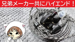 MADOO Typ512] The sound quality of the high-end earphones and high