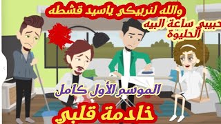 تبرعات