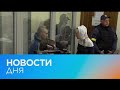 Новости дня | 19 май — вечерний выпуск