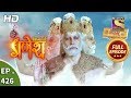 Vighnaharta Ganesh - Ep 426 - Full Episode - 9th April, 2019