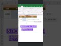 【エクセル・Excel】食○ログのように星評価を作成する。REPT関数とスピンボタンを使用。