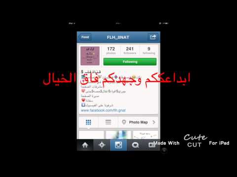 مونتاجي قناة فله 