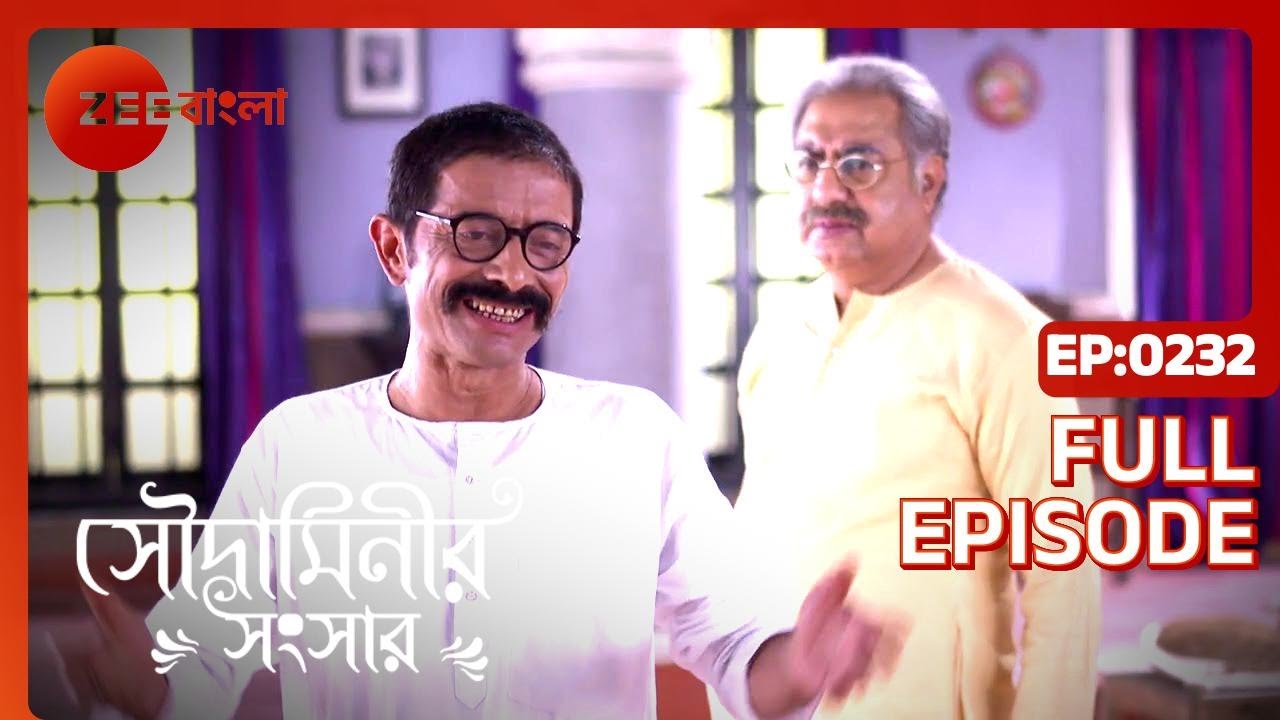 EP 232Soudaminir Sansar - Индийское бенгальское телешоу - Же Бангла