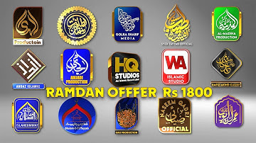 3d Calligraphy Animation Logo | Ramadan Offer 20% OFF | Islamic Calligraphy Animation Logo