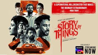 Story of Things | Silver Dreams Lyric Video | Tamil | Gauthami | Sony LIV Originals | Streaming Now screenshot 2