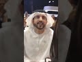 HH Sheikh Hamdan e  Sheikha Mahra a Dubai #dubaishorts Mp3 Song