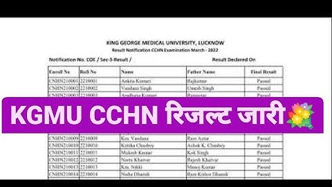 💐CHO 2800 RESULT, KGMU CCHN RESULT Declared, KGMU CCHN RESULT, CCHN, CCHN CERTIFICATE, CCHN RESULT,