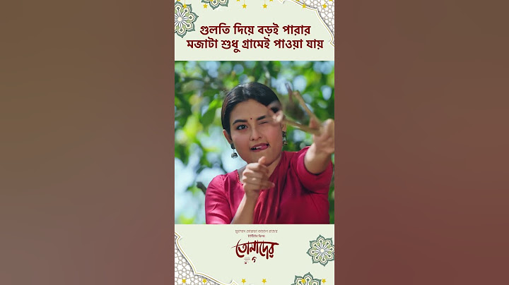 Tomader Golpo | YouTube Film | Jovan | Totini | Eid 2025 #jovan #totini #banglanatok