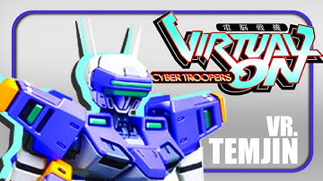 Virtual-On (PC) - VR. TEMJIN