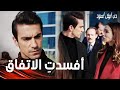 مسلسل حب أبيض أسود مقطع من الحلقة 13 Siyah Beyaz Aşk فرهاد اعترف للشرطة لحماية أصلي 