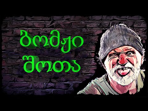 Bum Simulator (Gameplay by ShotaVlogger)