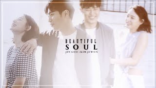 Jin Goo & Kim Ji Won | Beautiful Soul