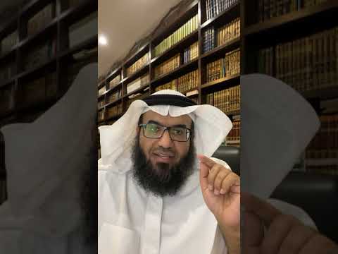 رواية الحديث المسلسل بالمحب ة