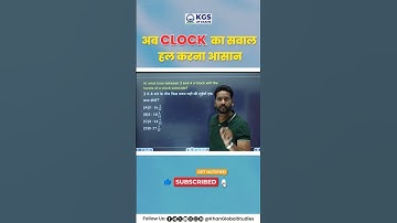 Reasoning Tricks by Yogendra Sahoo Sir #reasoningshorttrick #tricks #kgsup #reasoning