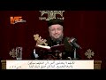 رسالة بولس الرسول الثانية إلى تيموثاوس الإصحاح 3 من الآية 8 القمص داود لمعي ساعة على الهوا