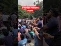 উপদেষ্টা #news_update #ajkerkhobor #awamileague #আজকের_খবর #bdnews