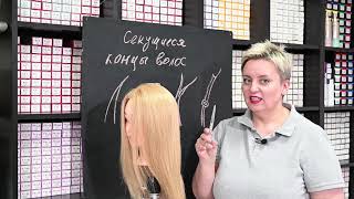 Как избавиться от секущих кончиков волос