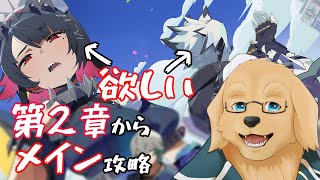 【ゼンレスゾーンゼロ #3】一度ハマると止まらないのよ【Vtuber/星戌セン/#vtuber #ゼンレスゾーンゼロ #ゼンゼロ #ZZZ】